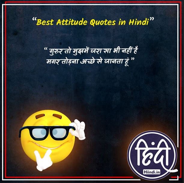 Best Attitude Quotes in Hindi