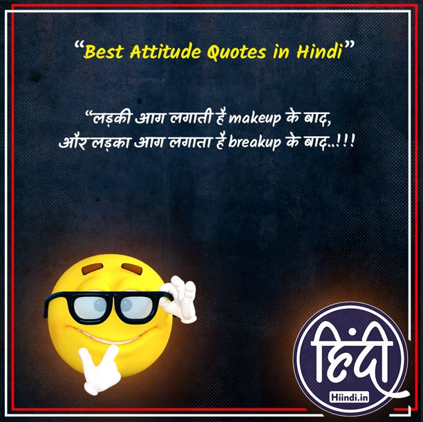 Best Attitude Quotes in Hindi