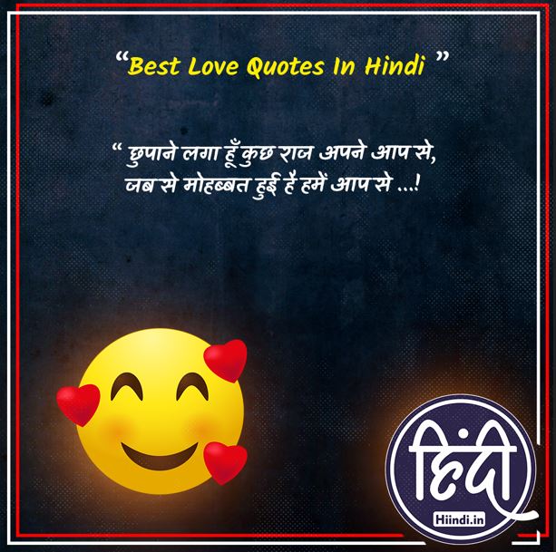 Best Love Quotes In Hindi 