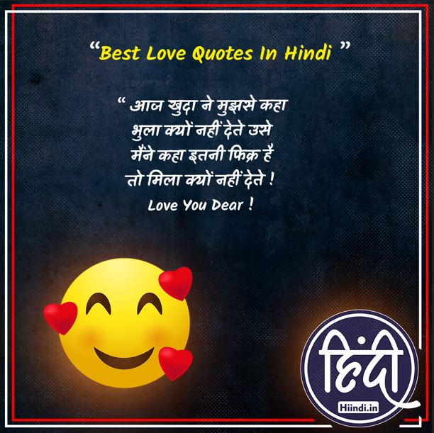 Best Love Quotes In Hindi 