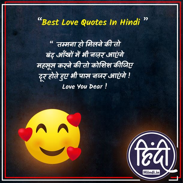Best Love Quotes In Hindi 