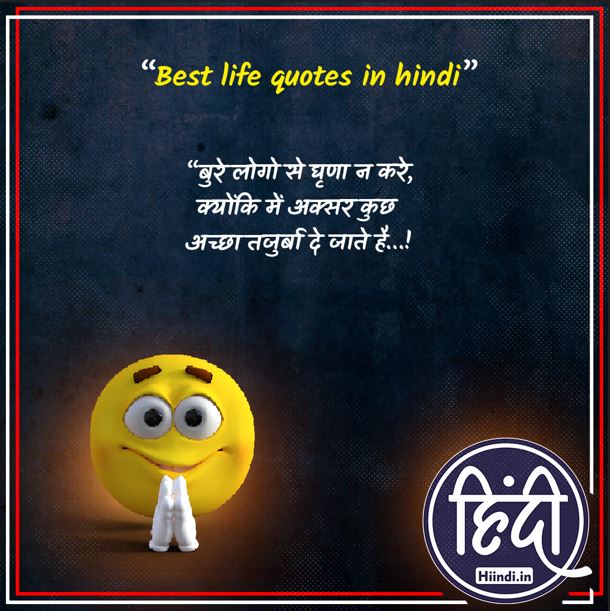 Best life quotes in hindi