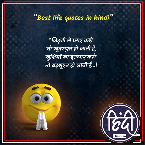 Best life quotes in hindi
