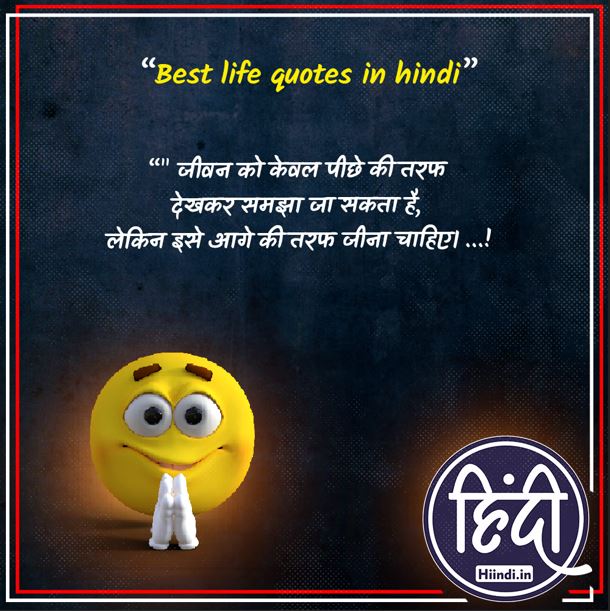 Best life quotes in hindi
