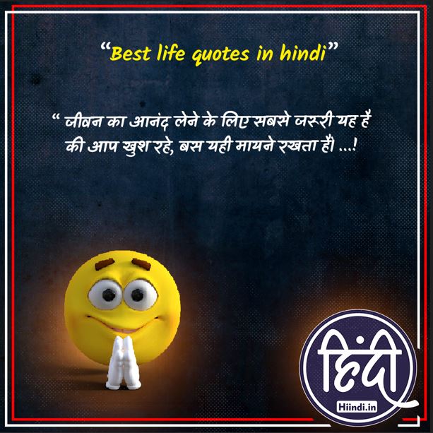 Best life quotes in hindi