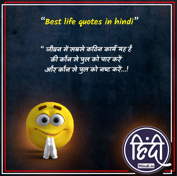 Best life quotes in hindi