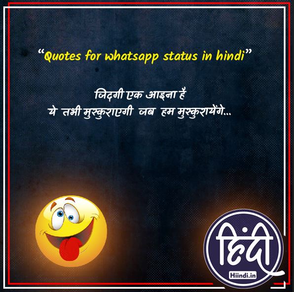 Quotes for whatsapp status in hindi 