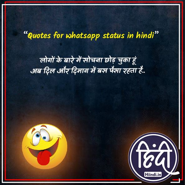 Quotes for whatsapp status in hindi 
