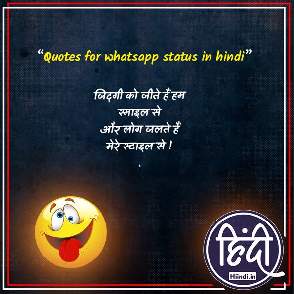 Quotes for whatsapp status in hindi 