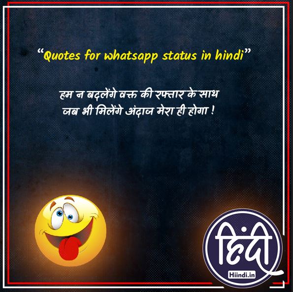 Quotes for whatsapp status in hindi 