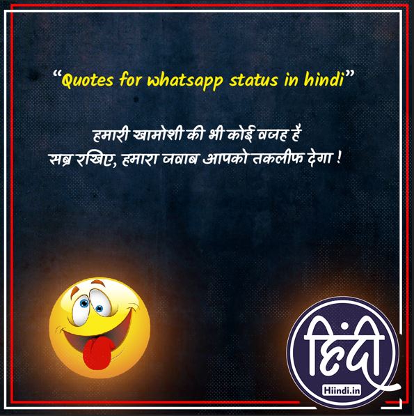 Quotes for whatsapp status in hindi 