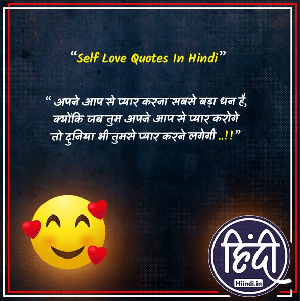 Self Love Quotes In Hindi 1