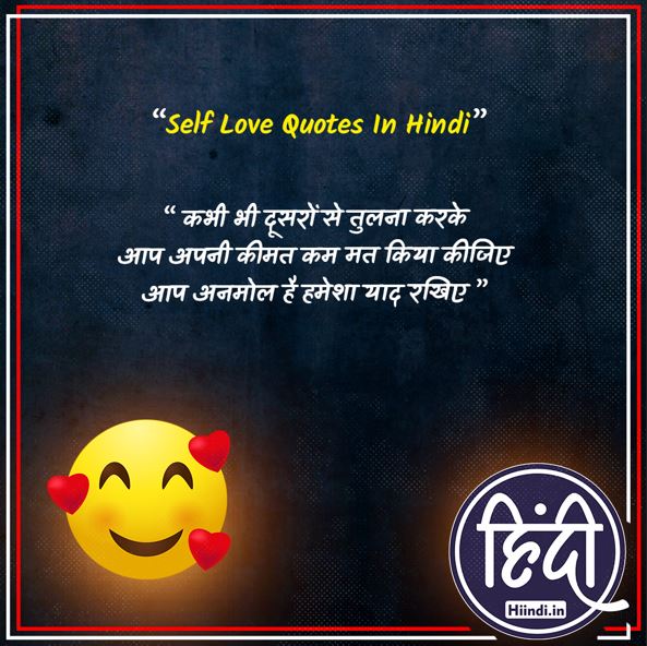 Self Love Quotes In Hindi