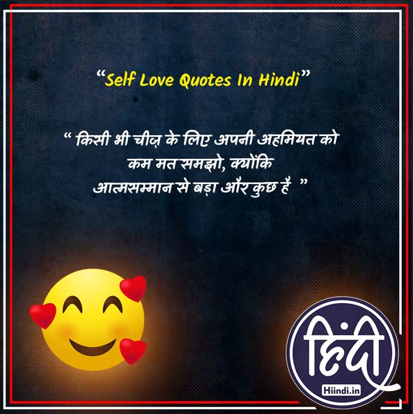 Self Love Quotes In Hindi