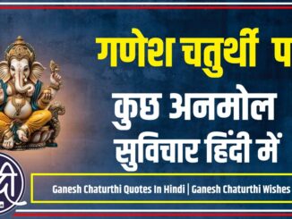 ganesh chaturthi wishes in hindi